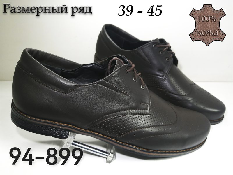 МУЖСКИЕ ТУФЛИ 94-899